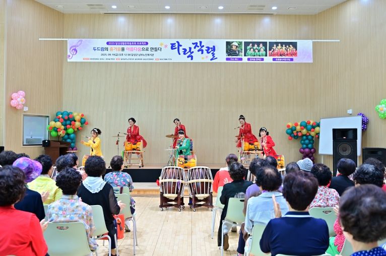 달성 생활문화동호회(참지슬 연희단, 달성군 남부노인복지관)