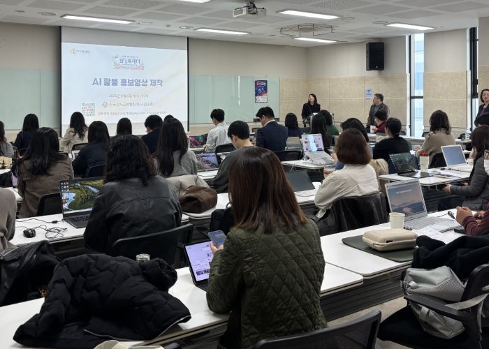 화성특례시가 5일 소속 공직자 및 공공기관 직원들을 대상으로 AI를 활용한 홍보 교육을 하고 있다