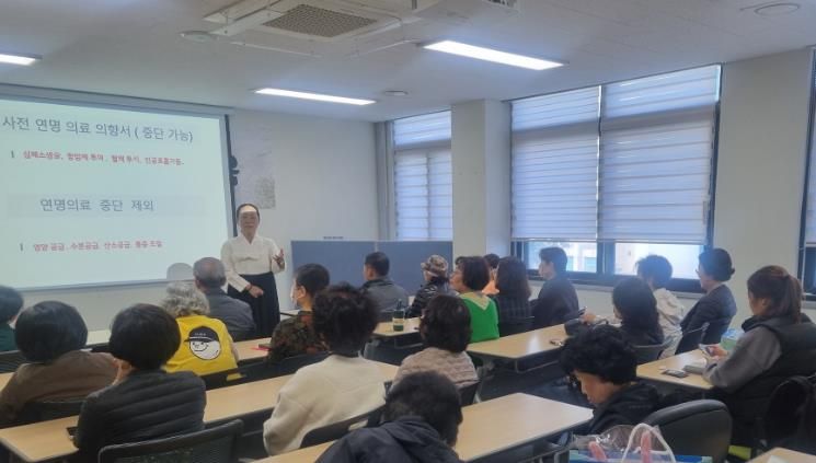 익산시, 아름다운 삶의 마무리 '웰다잉' 교육