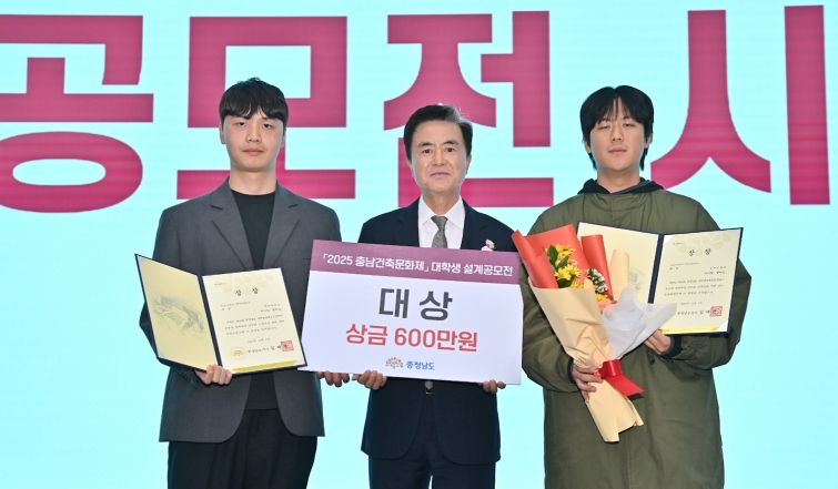 보령머드테마파크서 충남건축문화제