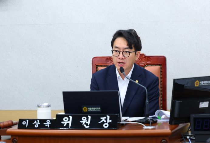 서울시의회 이상욱 의원