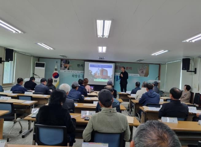 전북시민대학 완주특화캠퍼스, ‘한방건강관리’ 교육