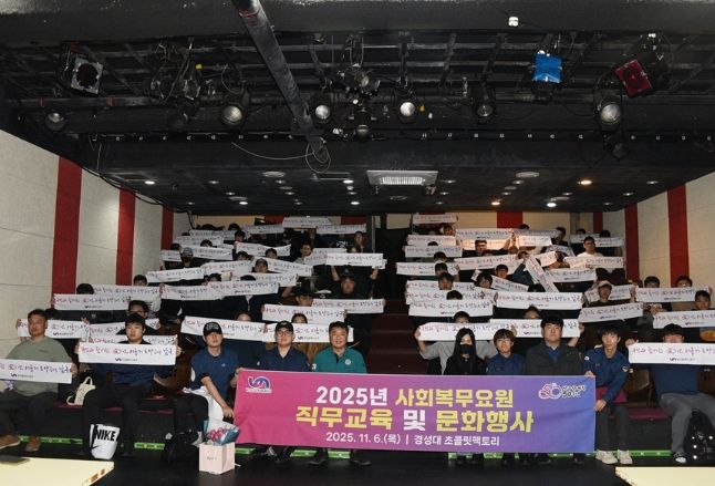 사회복무요원 소극장 연극 관람 문화행사