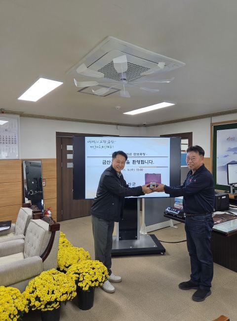 국방대 안보과정 교육생 금산군 방문 기념사진