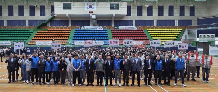 진안군, 제15회 전북시군공무원노동조합연맹 노사 한마음대회 성료