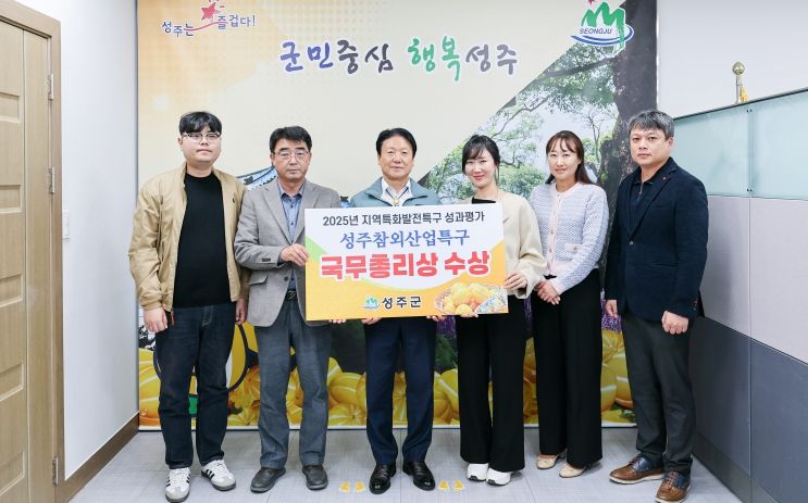 2025년(2024년 실적) 특구운영성과 평가 국무총리상 수상