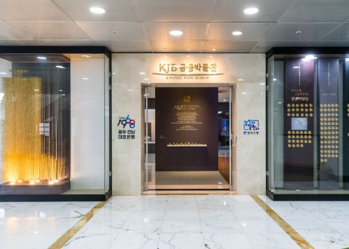 광주은행 KJB금융박물관, 지역 대표 공익 문화 공간으로 ‘우뚝’