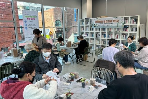 식물과 함께 힐링하는 생활정원 팝업교육