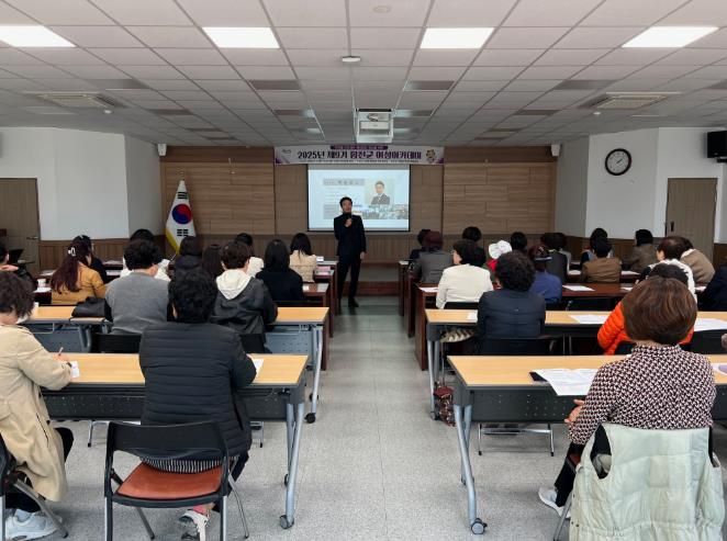 합천군여성단체협의회, 제9기 여성아카데미 개강