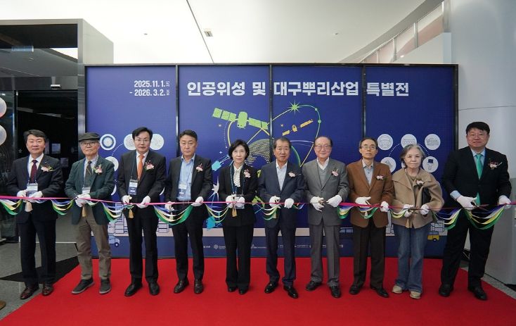 ‘인공위성 : 우리별, 무궁화, 아리랑’ 및 ‘대구뿌리산업 : 경창산업의 도전’ 개막식