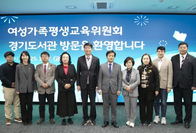 경기도의회 여성가족평생교육위원회, 2025년도 행정사무감사 대비 경기도서관 현장방문 실시