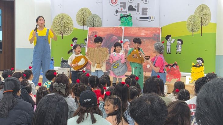 유아교육진흥원, 유아 웃음꽃 세상, 동행나들이 운영