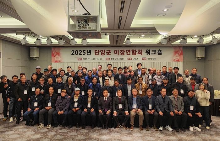 워크숍 단체사진