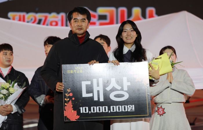 제27회 속리산 단풍가요제, 깊어가는 가을 속 성황리 마무리