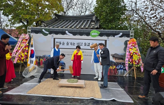 영동군, 전통을 즐기는 ‘비단물결 금리축제’ 성황리 개최!