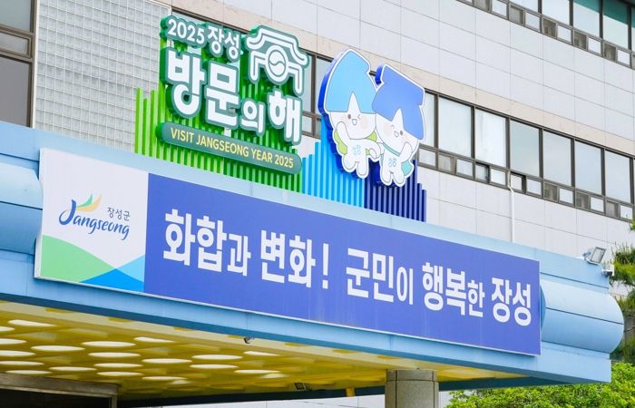 장성군, 도시계획 조례 개정안 시행