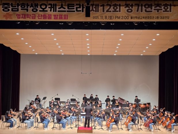 강북교육지원청 소회의실에서 8일 초등학교 5학년 학생들이 '강북 창의 융합 체험 프로그램'에 참여하고 기념사진을 찍고있다.