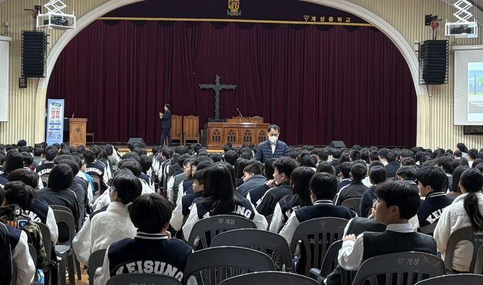 대구 중구, 계성중학교서 찾아가는 자전거·개인형 이동장치 안전교육 실시