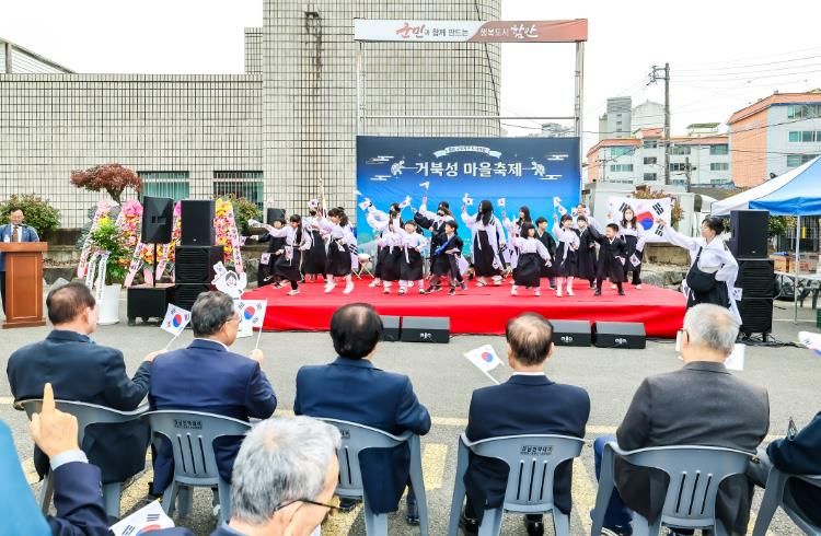 함안군, ‘칠원 구성지구 도시재생 거북성 마을축제’ 성료