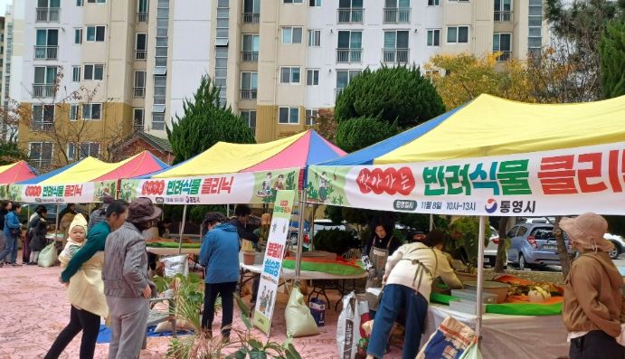 반려식물로 이웃간 나눔과 치유