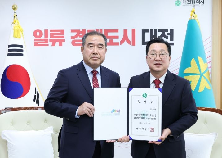 대전시, 최창우 대전일자리경제진흥원장 임명