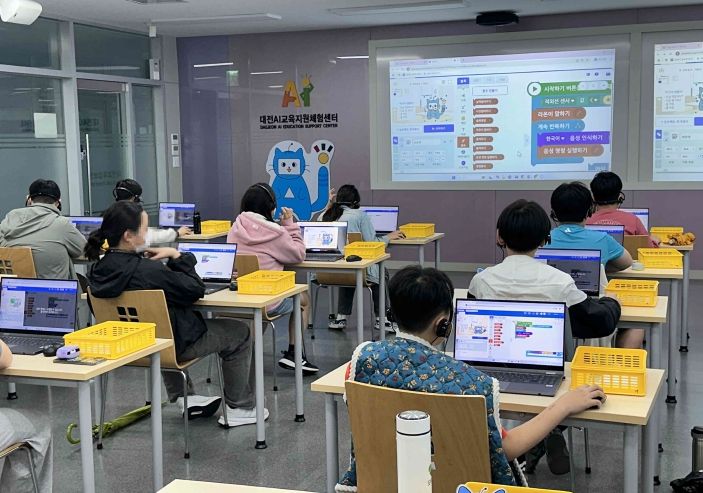 학생AI체험교육