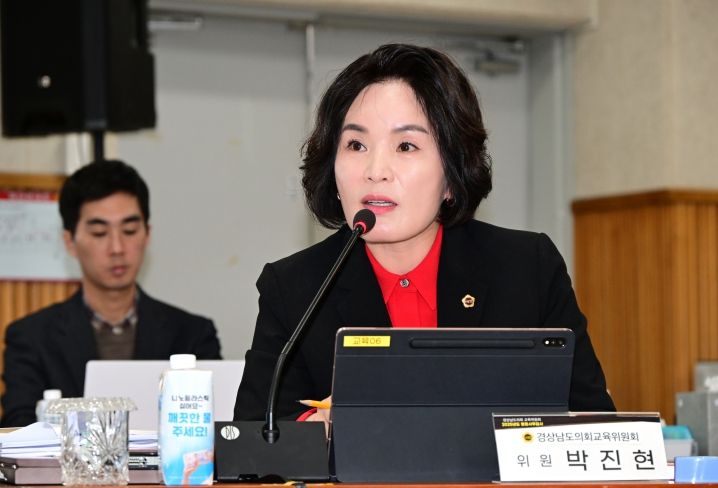 박진현 의원(국민의힘, 비례)