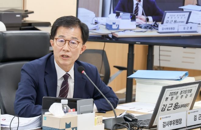 경기도의회 김근용 의원