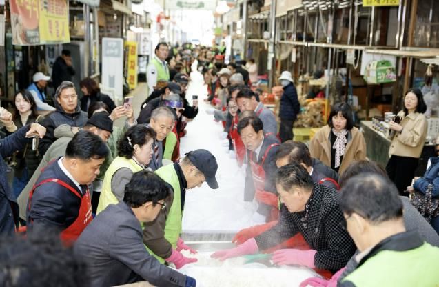 가래떡데이 행사