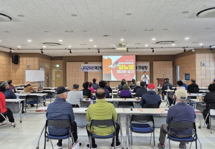 강화군노인문화센터, 지역 어르신 위한 ‘제2형 당뇨병 예방․관리 전문상담 프로그램’ 성료