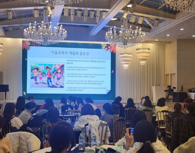 어린이집 보육교사 이음교육 역량 강화 연수