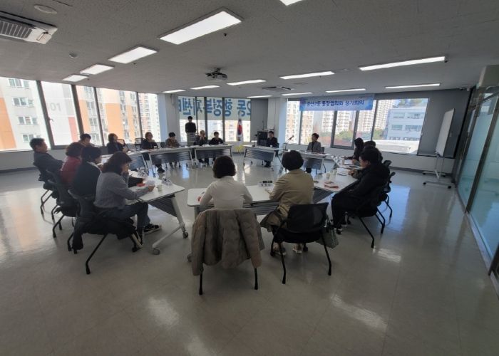 고양시 중산2동, ‘통장의 정치중립 및 공직선거법 교육’실시