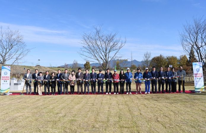 창녕군, 창녕낙동강 파크골프장 개장식