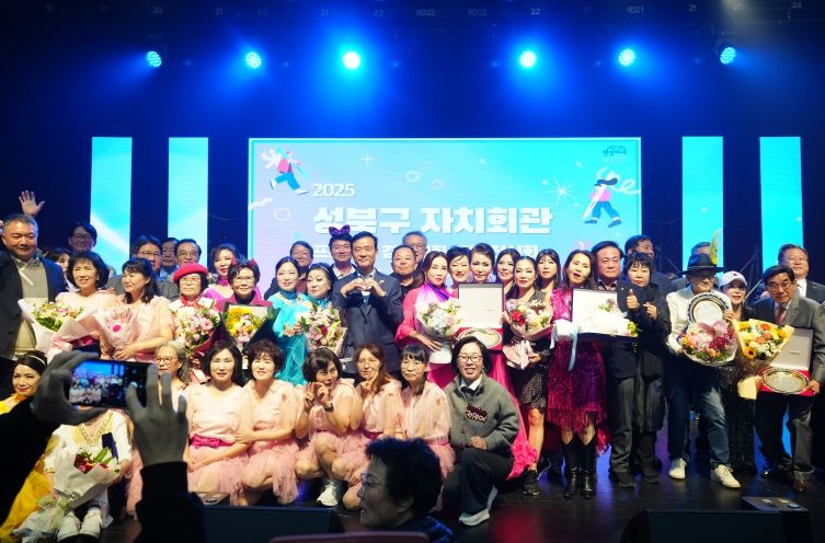 ‘2025 자치회관 프로그램 경연대회 및 작품전시회’