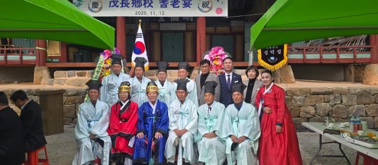 고창군 무장향교 ‘기로연’ 개최, 이성진 어르신 장수상 수상