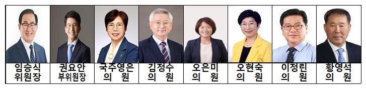전북도의회 농업복지환경위원회