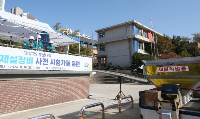 용산구, '안전한 겨울나기' 총력… 한파·폭설 선제 대응 나선다