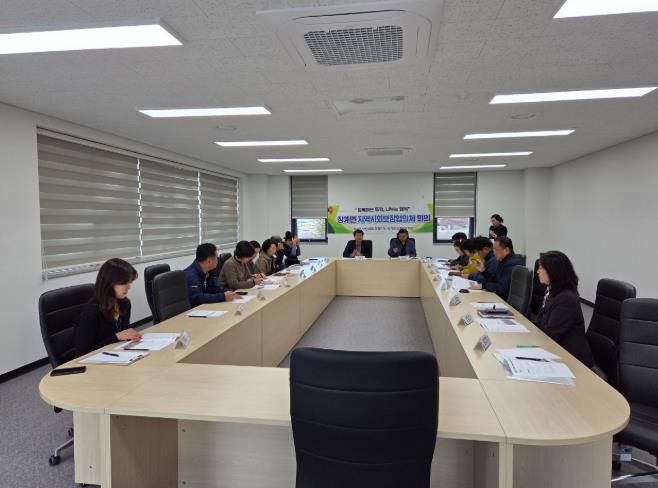 장수군 장계면 지사협, 제5차 정기회의 개최