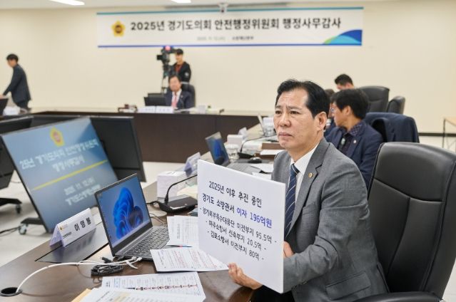 이영봉 의원(더불어민주당, 의정부2)