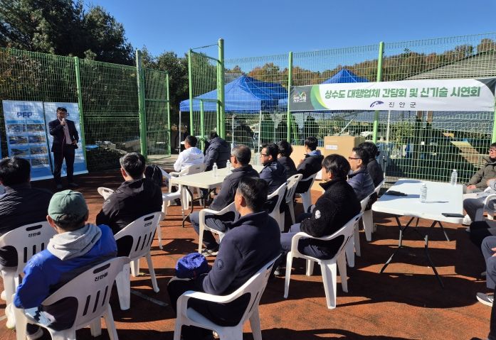 진안군, 겨울철 대비 상·하수도 대행업체 간담회 개최