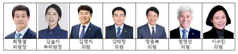 전북특별자치도의회 기획행정위원회