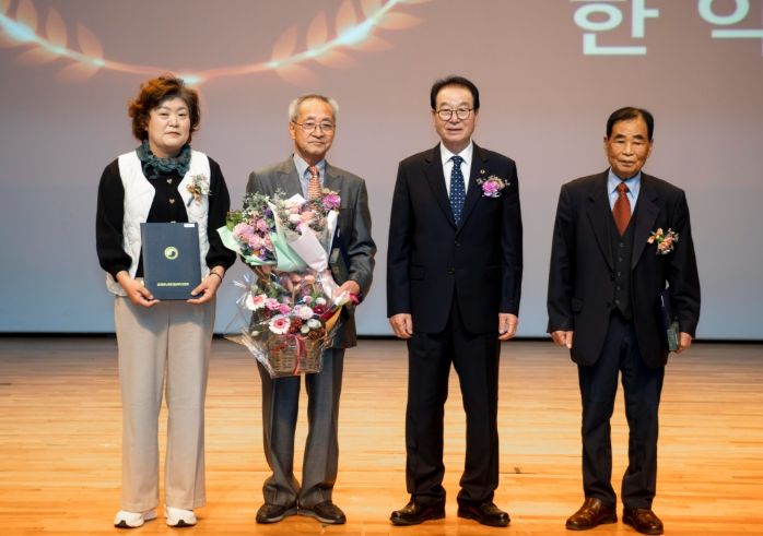 제29회 '노인의 날' 기념행사
