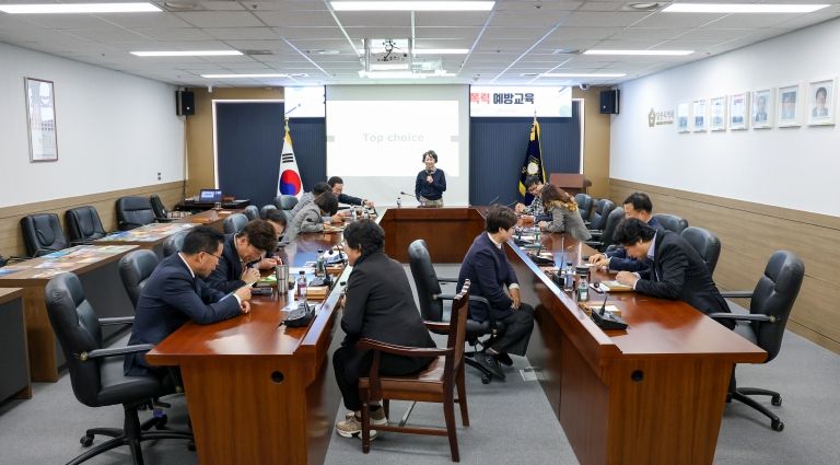 당진시의회 고위직대상 4대폭력 예방교육
