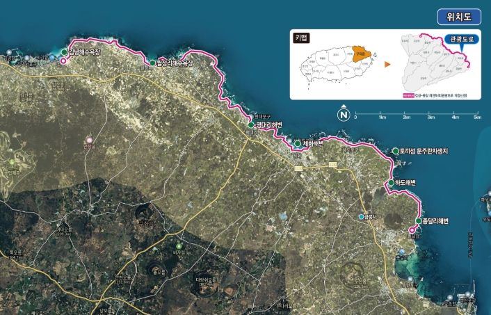 구좌 숨비해안로