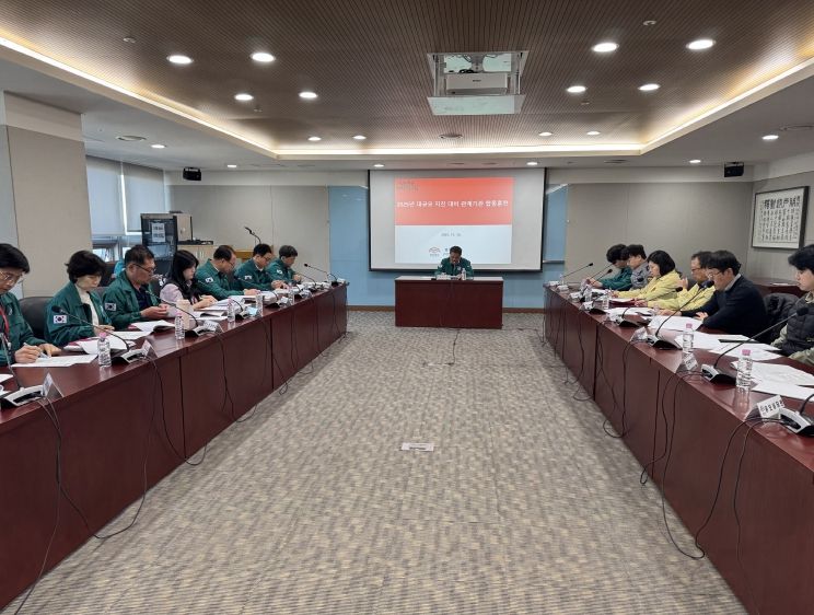 대규모 지진 대비 관계기관 합동훈련