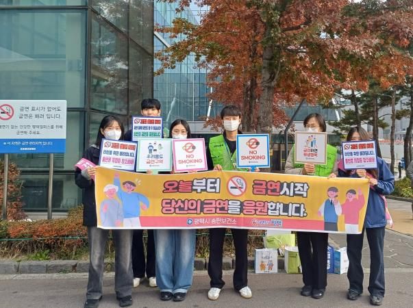 평택시 송탄보건소와 삼성전자 합동 금연 캠페인 실시