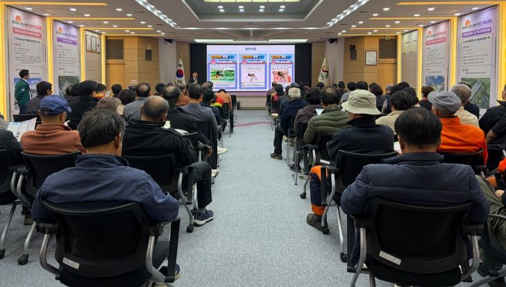 서산시, 현업근로자 안전보건교육