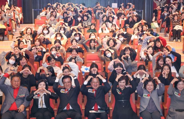 “어린이 친화도시 대전, 보육교직원 덕분”