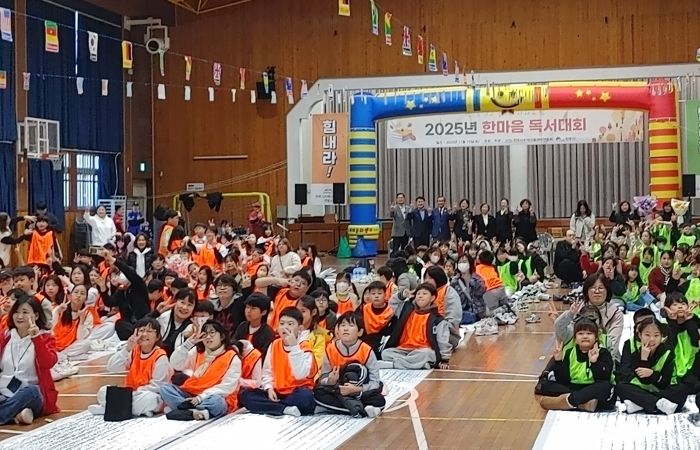 전주시 지역아동센터 한마음 독서대회 개최