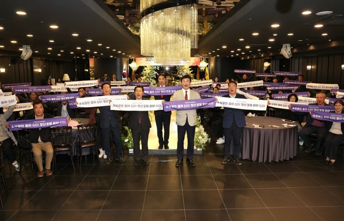 양산시, 소상공인의 날 기념 행사 개최